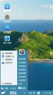 山水风景