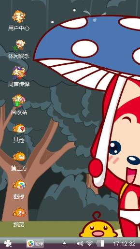 阿狸