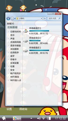 阿狸