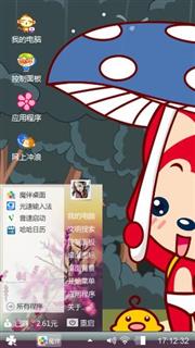 阿狸