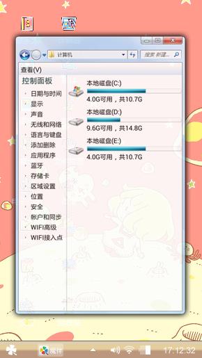 可爱的姑凉