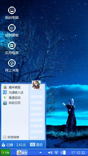 花开花落