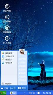花开花落
