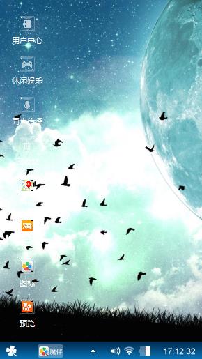快乐星球