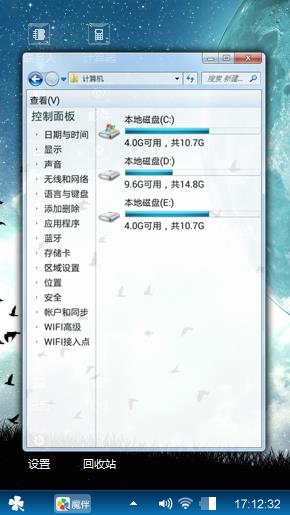 快乐星球