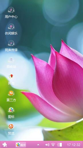 花卉