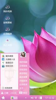 花卉