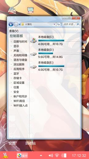 快乐每一天！