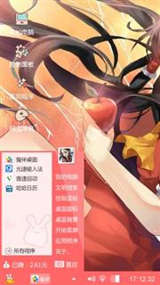 快乐每一天！