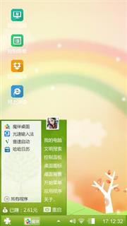 彩虹