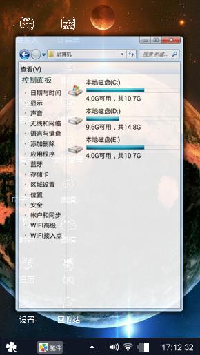 星球