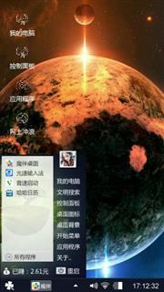 星球