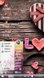 爱你