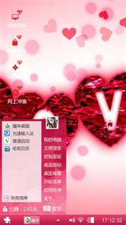 爱心