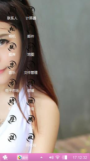 我的模式