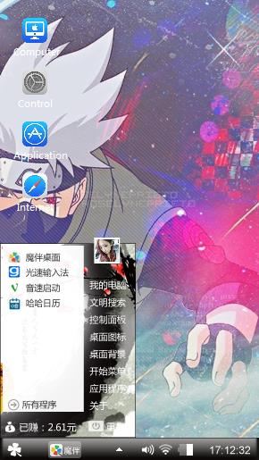 Naruto
