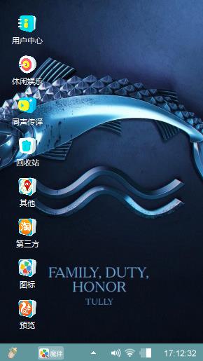 波峰浪涌