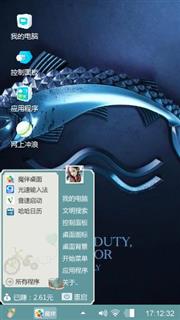 波峰浪涌