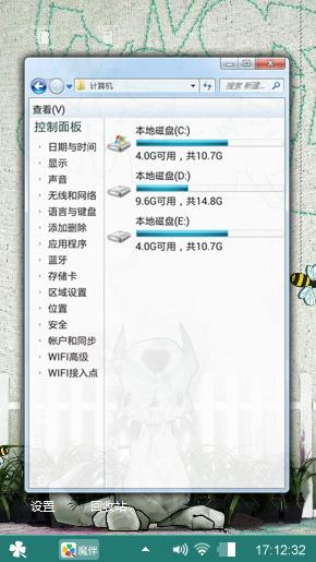 动漫
