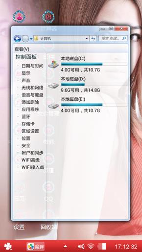 红衣美女
