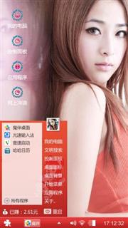 红衣美女