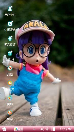 惊讶的阿拉蕾