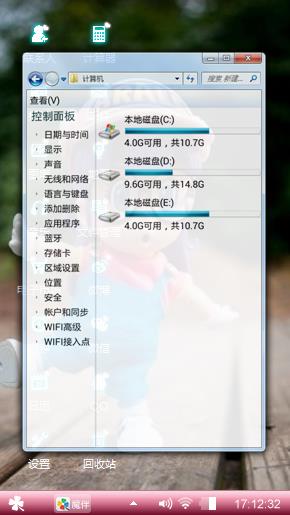 惊讶的阿拉蕾