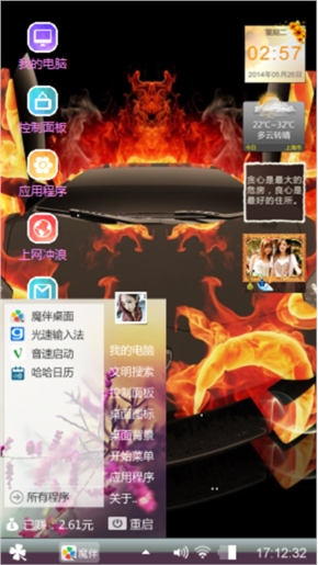 酷爱