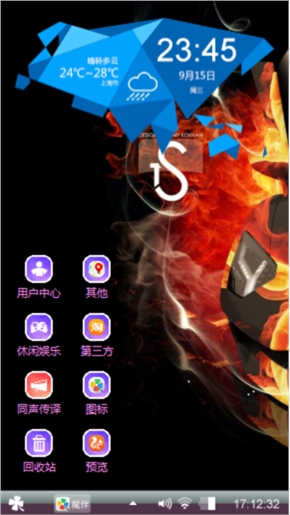 酷爱