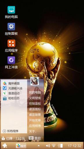 皇冠