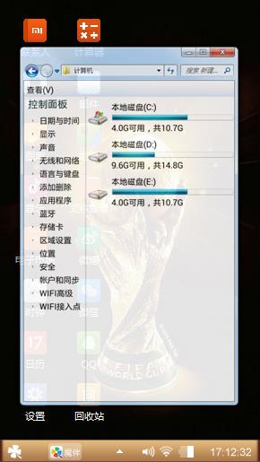 皇冠