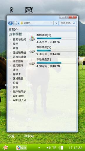 马到成功