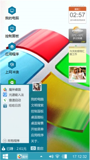 经典