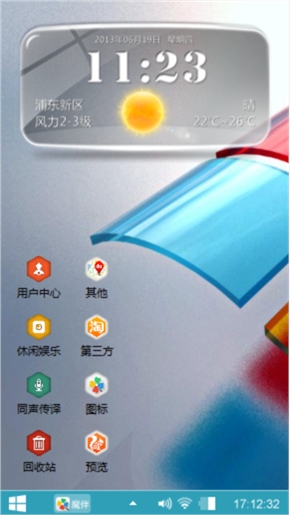 经典