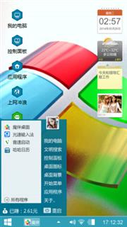 经典