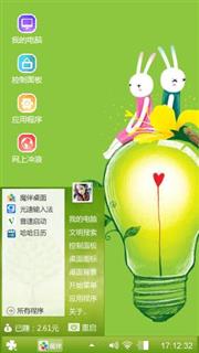 送给喜欢的朋友们欣赏一下