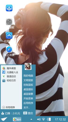 积极向上