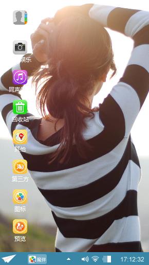 积极向上