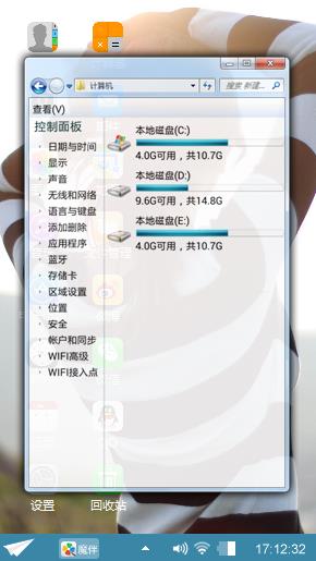 积极向上