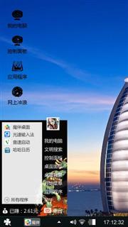 城市