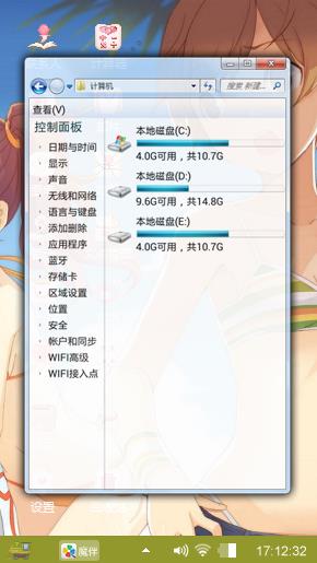 比基尼