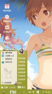 比基尼