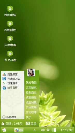 春意