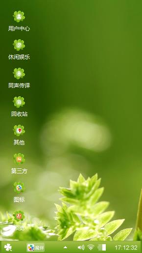 春意