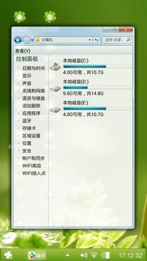 春意