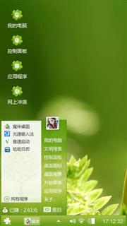 春意