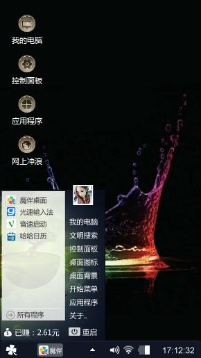 皇冠