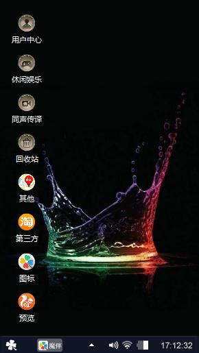 皇冠