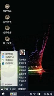 皇冠