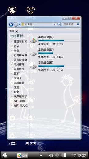 爱的意义